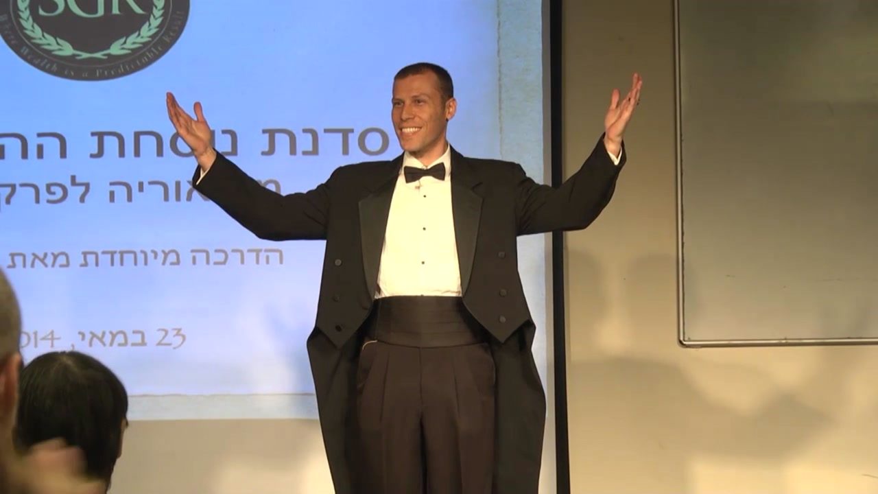 עוז קורן בסדנת בוקר של עושר